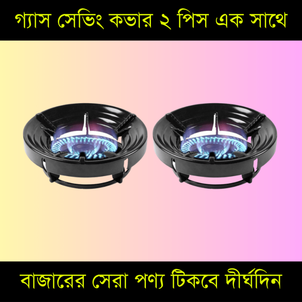 Gas Stove Cover Black 2pcs Set