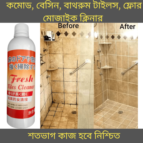 Magic Tiles Cleaner 1 pcs