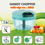Hand Chopper 1pcs