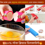 1pcs Egg Opener and 1pcs Garlic Peeler